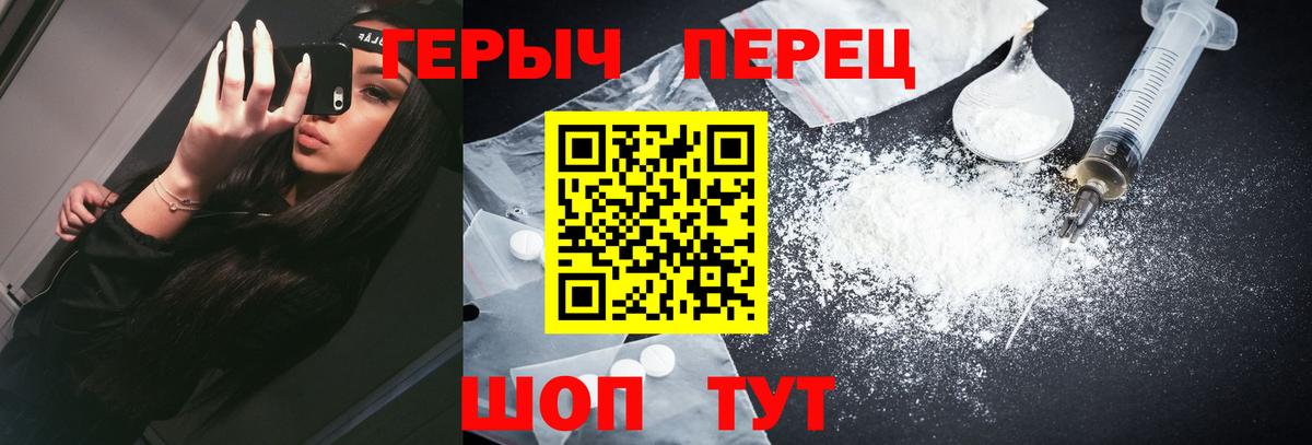 ГЕРОИН Афган  Вход с VPN  Героин  Россия 