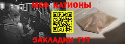 MESCALINE Первоуральск
