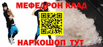 MESCALINE Первоуральск