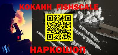 наркотики Пенза
