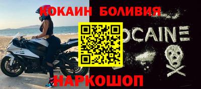 наркотики Пенза