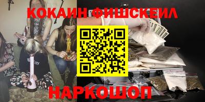 MESCALINE Первоуральск