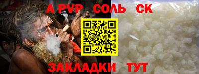 МДПВ Партизанск