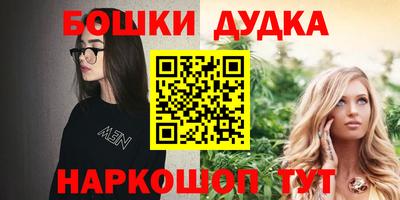 герыч Можайск