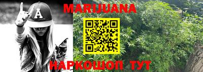 MESCALINE Первоуральск