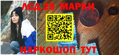 наркотики Пенза