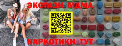 МДПВ Партизанск
