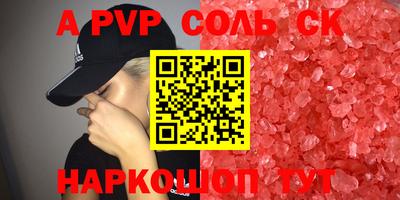 МДПВ Партизанск