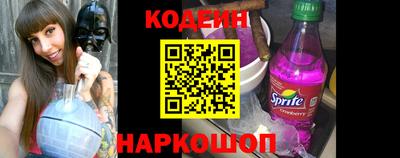 MESCALINE Первоуральск