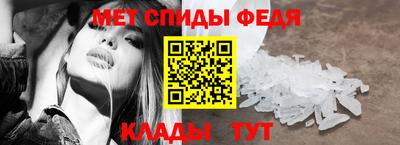 прущий лед Моздок