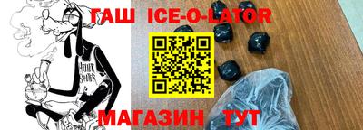 MESCALINE Первоуральск