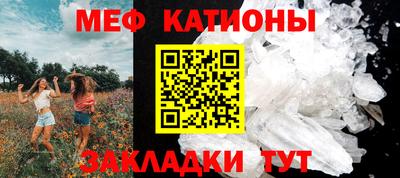 MESCALINE Первоуральск