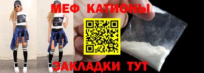 MESCALINE Первоуральск