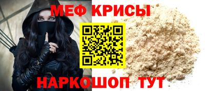 наркотики Пенза