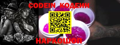 наркотики Пенза