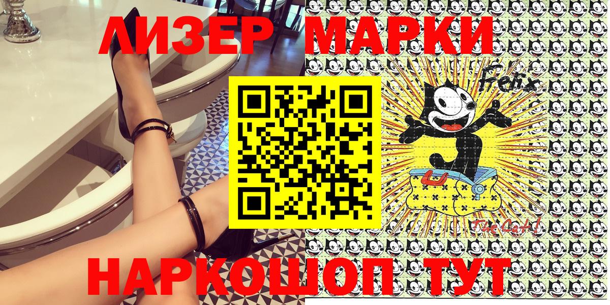 ГАШ  МЕФ   Вход с VPN  АМФ кристаллы  Россия  Магазины продажи наркотиков  Каннабис  A PVP СОЛЬ кристаллы 