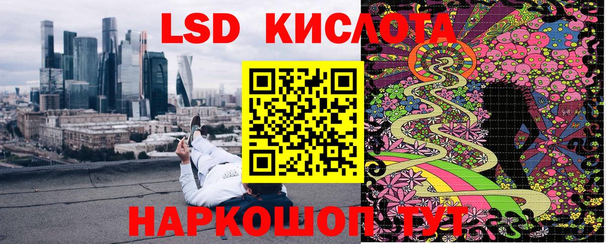 Россия  сколько стоит  Вход с VPN  Наркотические марки 1500мкг 