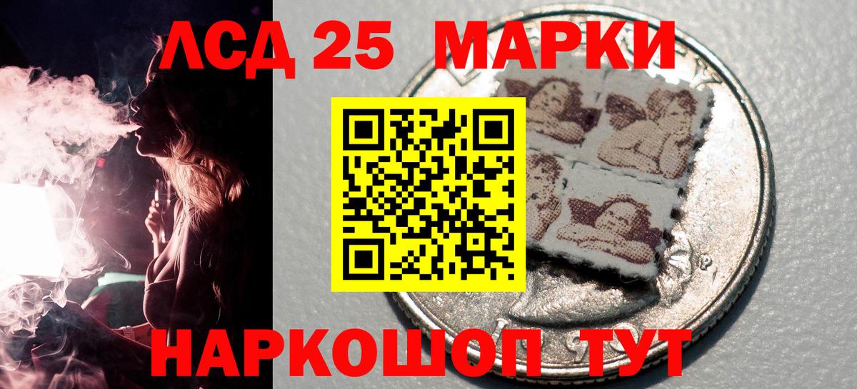 Марки N-bome 1500мкг Россия