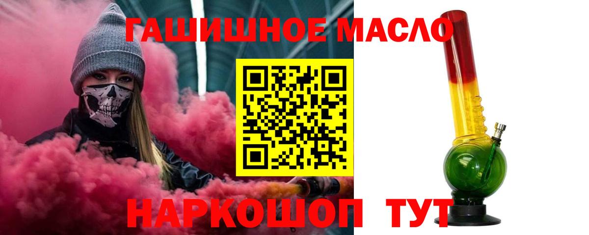 Дистиллят ТГК вейп Россия