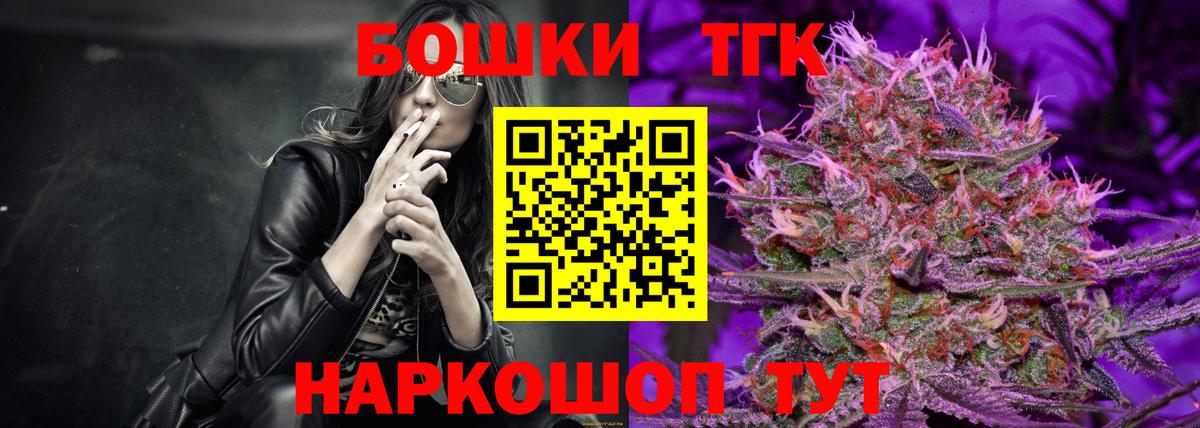 Россия  Шишки марихуана Bruce Banner  Каннабис Amnesia  Вход с VPN  Марихуана Amnesia 